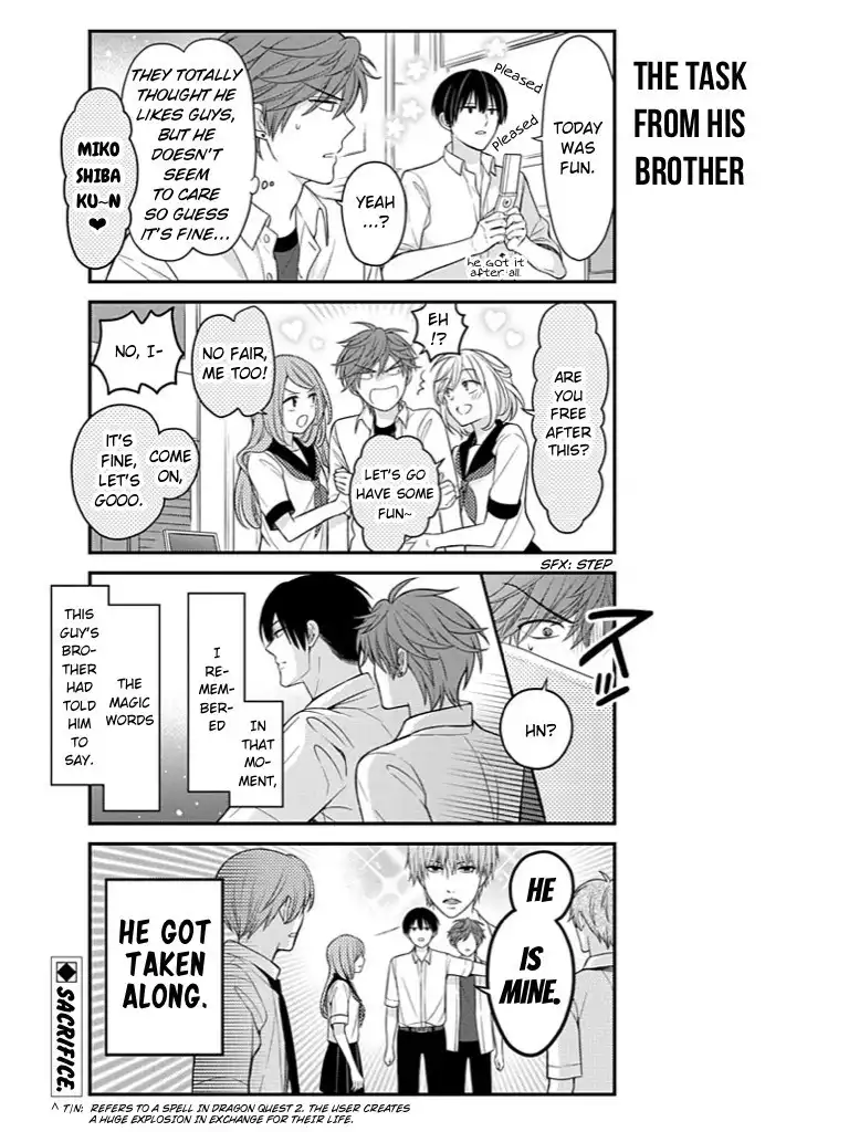 Gekkan Shojo Nozaki-kun Chapter 76 13